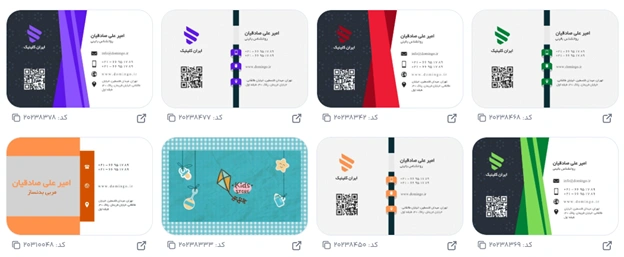 بهترین فونت فارسی برای متن تبلیغ ادویه